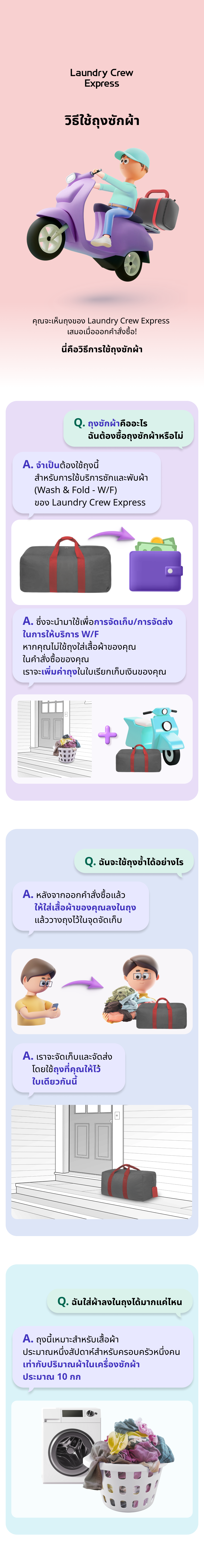 bag
